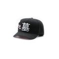 BLACK SAKURA CAP